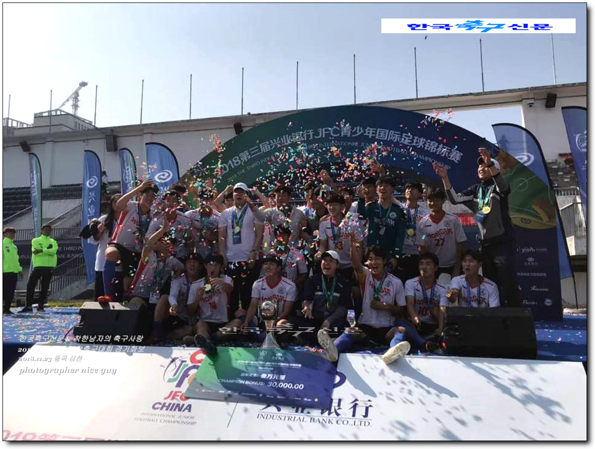 2018 JFC ±¹Á¦´ëÇÐÃ౸´ëȸ ¿ì½Â Â÷ÁöÇÑ È«ÀÍ´ë ¼±¼ö´Ü