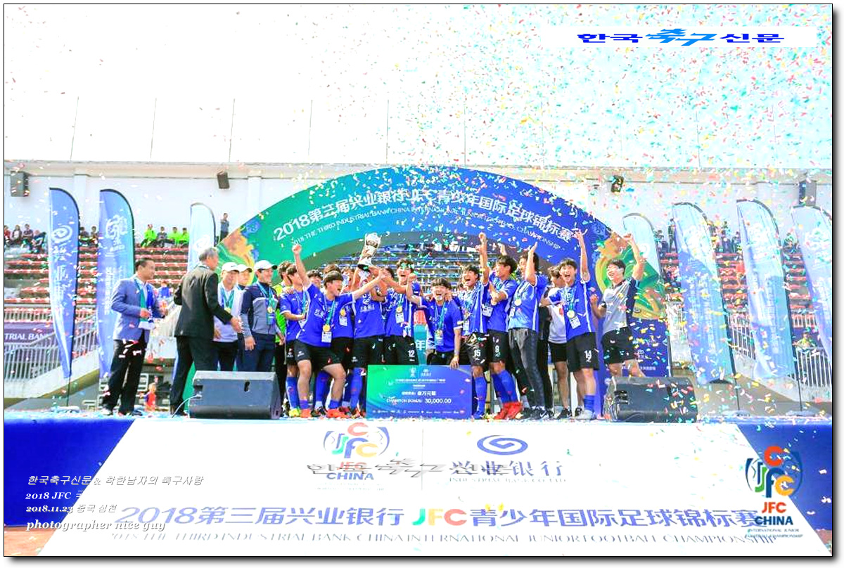 2018 JFC ±¹Á¦´ëÇÐÃ౸´ëȸ ¿ì½Â Â÷ÁöÇÑ È«ÀÍ´ë ¼±¼ö´Ü